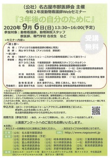 20200827_2020^ 9^ 60(0) 1330~1600(^!^) ≪<t'.jpg