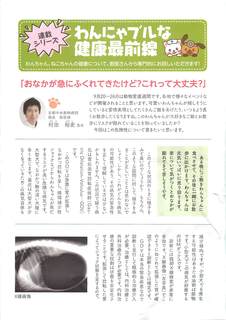 ɂuvol4i@j_y[W_1.jpg