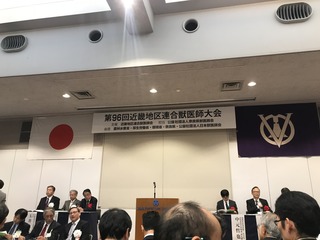 三学会2.JPG
