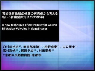 三学会ver.jpg