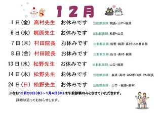 2017年12月.jpg