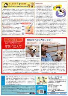 アイランド通信2_2.jpg