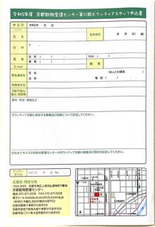 ボランティア4_000001.jpg