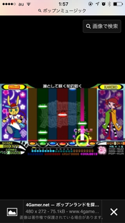 ポップンランド.PNG