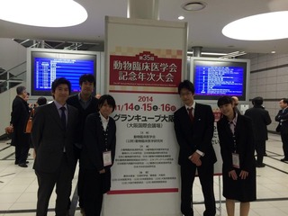 学会〜集合1.jpg