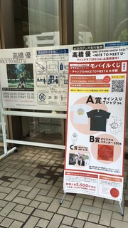岡本さん2.jpeg
