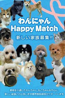 happy mutch_000001.jpg