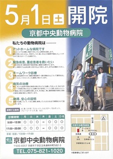 kcah flyer.jpg